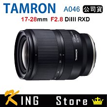 TAMRON 17-28mm F2.8 DiIII RXD A046 FOR Sony 公司貨 保固內 騰龍 現貨 歷史價格詳細信息