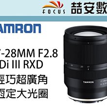 《喆安數位》TAMRON SP 24-70mm F2.8 Di VC USD G2 二代 五全新 平輸 店保一年# 4 歷史價格詳細信息