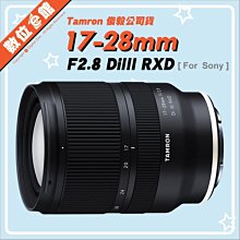 ✅台北可自取✅代理商公司貨 Tamron B060 11-20mm F2.8 Sony E-MOUNT 鏡頭 歷史價格詳細信息