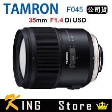 TAMRON SP 85mm F/1.8 Di VC USD (F016) 公司貨 歷史價格詳細信息