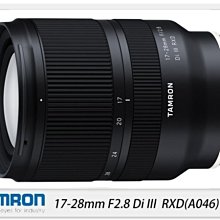 ☆閃新☆TAMRON 35-150mm F2-2.8 Di III VXD 全片幅 望遠變焦鏡(35-150,A058,公司貨)SONY E 歷史價格詳細信息