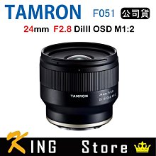 [現貨] TAMRON Z 28-75 mm F2.8 Di III VXD G2鏡頭 A063Z ~公司貨NIKON Z 歷史價格詳細信息