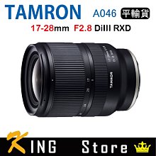TAMRON 17-28mm F2.8 DiIII RXD A046 FOR Sony 公司貨 保固內 騰龍 現貨 歷史價格詳細信息