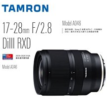 富豪相機現貨 50-400mm F/4.5-6.3 DiIII VC VXD (Model A067)含TOP1 67 歷史價格詳細信息