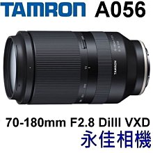 永佳相機_TAMRON 28-75mm F2.8 DiIII VXD G2 A063 Sony E 二代【公司貨】(1) 歷史價格詳細信息
