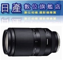 【日產旗艦】 TAMRON 騰龍 A068 17-50mm F4 Di III VXD For SONY E接環 平輸 歷史價格詳細信息