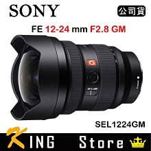 【限量現貨】SONY FE 14mm F1.8 GM (公司貨) SEL14F18GM #1 歷史價格詳細信息