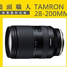 ☆ 鏡頭職人☆ ::: Tamron 28-75MM F2.8 G2 二代 FOR SONY A1 A9出租 師大 板橋 歷史價格詳細信息