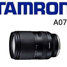 名揚數位【私訊優惠】Tamron 70-300mm F4.3-5.6 Di llI RXD A047z NIKON Z用 歷史價格詳細信息