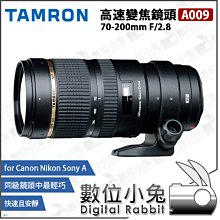tamron 70-200 f2.8 A001 SONY A環 歷史價格詳細信息