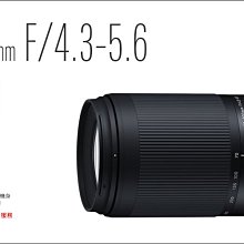 tamron 70-200 f2.8 A001 SONY A環 歷史價格詳細信息
