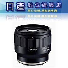 【日產旗艦】 TAMRON 騰龍 A068 17-50mm F4 Di III VXD For SONY E接環 平輸 歷史價格詳細信息