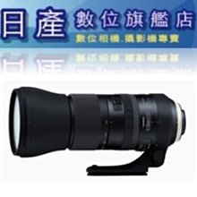 【日產旗艦】 TAMRON 騰龍 A068 17-50mm F4 Di III VXD For SONY E接環 平輸 歷史價格詳細信息