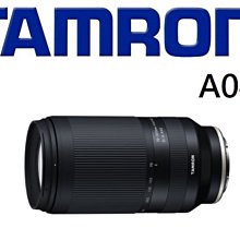名揚數位【私訊優惠】Tamron 70-300mm F4.3-5.6 Di llI RXD A047z NIKON Z用 歷史價格詳細信息