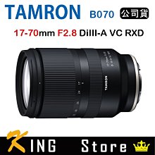 [現貨] TAMRON Z 28-75 mm F2.8 Di III VXD G2鏡頭 A063Z ~公司貨NIKON Z 歷史價格詳細信息