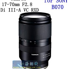 【高雄四海】全新公司貨/平輸 SONY HDR-CX405 數位攝影機．CX405 攝影機 歷史價格詳細信息