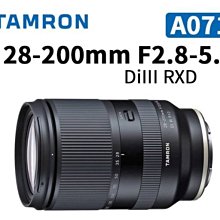 【柯達行】Tamron 70-180mm F2.8 DiIII VXD A056 SONY E接環 俊毅公司貨~免運.A 歷史價格詳細信息