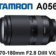 【柯達行】Tamron 70-180mm F2.8 DiIII VXD A056 SONY E接環 俊毅公司貨~免運.A 價格比較,價格查詢,歷史價格詳細信息