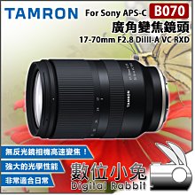 數位小兔【SONY 廣角變焦鏡頭 FE 12-24mm F2.8 GM 全片幅】公司貨 SEL1224GM 廣角鏡變焦鏡 歷史價格詳細信息