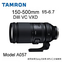 富豪相機現貨 50-400mm F/4.5-6.3 DiIII VC VXD (Model A067)含TOP1 67 歷史價格詳細信息
