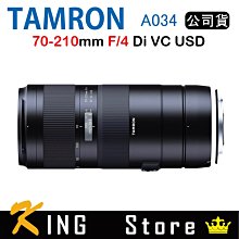 tamron 70-200 f2.8 A001 SONY A環 歷史價格詳細信息