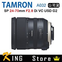 TAMRON SP 85mm F/1.8 Di VC USD (F016) 公司貨 歷史價格詳細信息