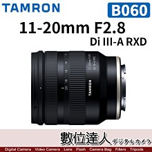 Tamron 11-20mm F2.8 B060 SONY 公司貨 (A6400 A6600 ZVE10 A6500) 歷史價格詳細信息