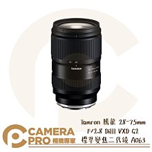 ◎相機專家◎ Tamron 騰龍 35-150mm F/2-2.8 DiIII VXD 變焦 A058 俊毅公司貨 歷史價格詳細信息