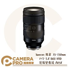 ◎相機專家◎ Tamron 騰龍 35-150mm F/2-2.8 DiIII VXD 變焦 A058 俊毅公司貨 價格比較,價格查詢,歷史價格詳細信息