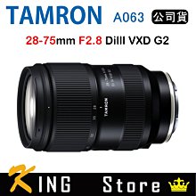 TAMRON 28-75mm F2.8 DiIII VXD G2 騰龍 A063 (平行輸入) For Sony E接環 歷史價格詳細信息
