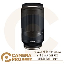 ◎相機專家◎ Tamron 騰龍 35-150mm F/2-2.8 DiIII VXD 變焦 A058 俊毅公司貨 歷史價格詳細信息
