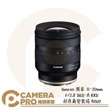 Tamron 11-20mm F2.8 B060 SONY 公司貨 (A6400 A6600 ZVE10 A6500) 歷史價格詳細信息