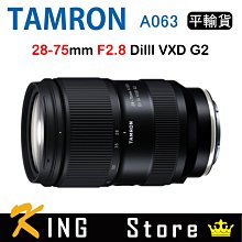TAMRON 28-75mm F2.8 DiIII VXD G2 騰龍 A063 (平行輸入) For Sony E接環 歷史價格詳細信息
