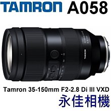 永佳相機_TAMRON 28-75mm F2.8 DiIII VXD G2 A063 Sony E 二代【公司貨】(1) 歷史價格詳細信息