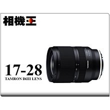 ☆相機王☆Sony E PZ 18-105mm F4 G OSS〔SELP18105G〕平行輸入 (4) 歷史價格詳細信息