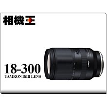 ☆相機王☆Sony E PZ 18-105mm F4 G OSS〔SELP18105G〕平行輸入 (4) 歷史價格詳細信息