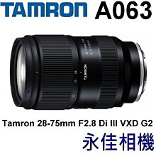 TAMRON 28-75mm F/2.8 DiIII VXD G2 Sony E 接環 (A063) 歷史價格詳細信息