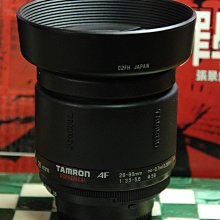 Tamron 1:3.9 / 75mm / 25.5 High Resolution Lens W/ Camera Bundle 歷史價格詳細信息