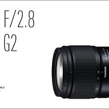 【柯達行】Tamron 70-180mm F2.8 DiIII VXD A056 SONY E接環 俊毅公司貨~免運.A 歷史價格詳細信息