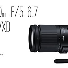 【柯達行】Tamron 70-180mm F2.8 DiIII VXD A056 SONY E接環 俊毅公司貨~免運.A 歷史價格詳細信息