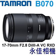 永佳相機_TAMRON 28-75mm F2.8 DiIII VXD G2 A063 Sony E 二代【公司貨】(1) 歷史價格詳細信息
