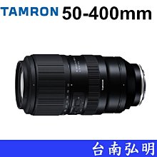 TAMRON 50-400mm/F4.5-6.3 Di III VC VXD 鏡頭 俊毅公司貨 歷史價格詳細信息