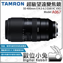 數位小兔【TAMRON A009 高速變焦鏡頭 Sony A Canon】公司貨 70-200mm F/2.8 歷史價格詳細信息