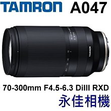 [現貨] TAMRON Z 28-75 mm F2.8 Di III VXD G2鏡頭 A063Z ~公司貨NIKON Z 歷史價格詳細信息