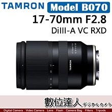 【數位達人】騰龍 Tamron 28-300mm F4-7.1 Di III VC VXD (A074) 歷史價格詳細信息