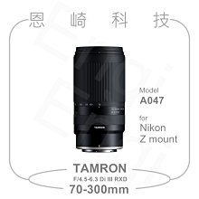 TAMRON 70-300mm F/4.5-6.3 DiIII RXD Sony E 接環 (A047) 歷史價格詳細信息