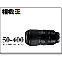 ☆相機王☆Sony E PZ 18-105mm F4 G OSS〔SELP18105G〕平行輸入 (4) 歷史價格詳細信息