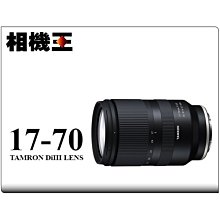 ☆相機王☆Tamron A069 50-300mm F4.5-6.3 DiIII VC VXD〔E接環〕公司貨 送原廠保護鏡12/29止 (4) 歷史價格詳細信息