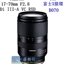 【高雄四海】全新公司貨/平輸 SONY HDR-CX405 數位攝影機．CX405 攝影機 歷史價格詳細信息