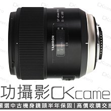 成功攝影 Tamron 28-75mm F2.8 Di III VXD G2 A063 For Sony FE 中古二手 標準變焦鏡 恆定光圈 俊毅公司貨保固中 歷史價格詳細信息